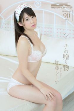 夏知星薄夜宸何婵小说全文